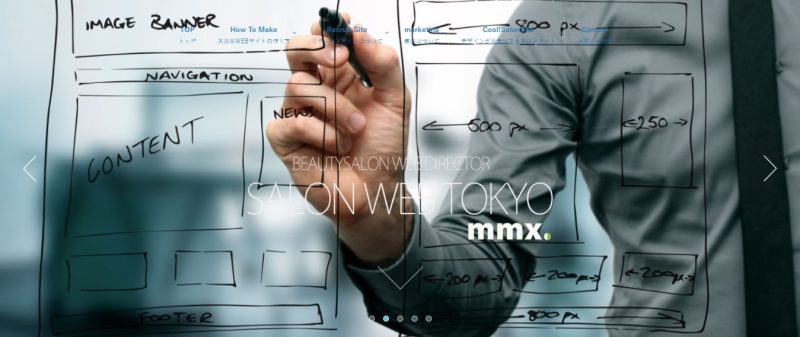 株式会社エムエムエクス