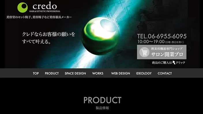 株式会社クレド