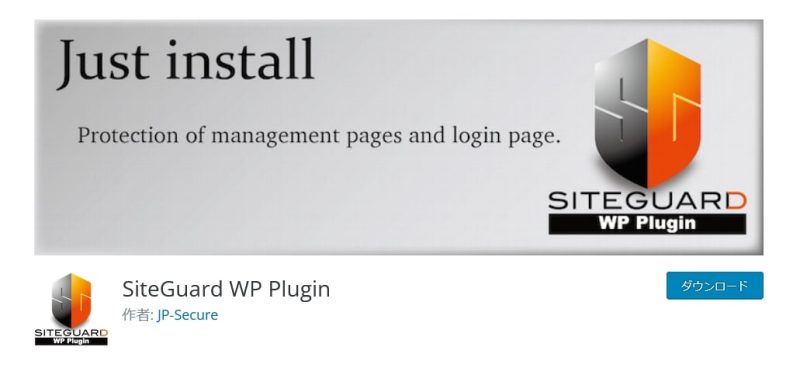 SiteGuard WP Plugin