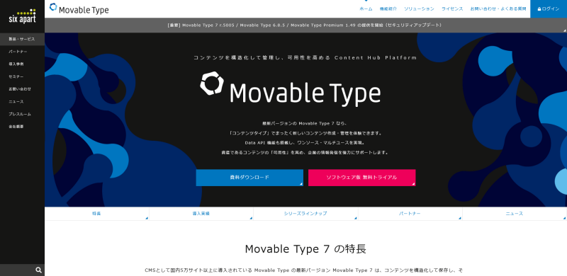 Movable Type
