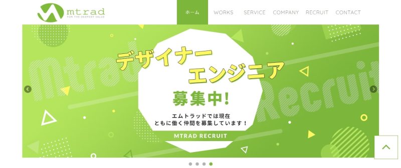 株式会社エムトラッド