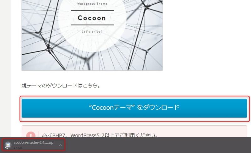 Cocoon