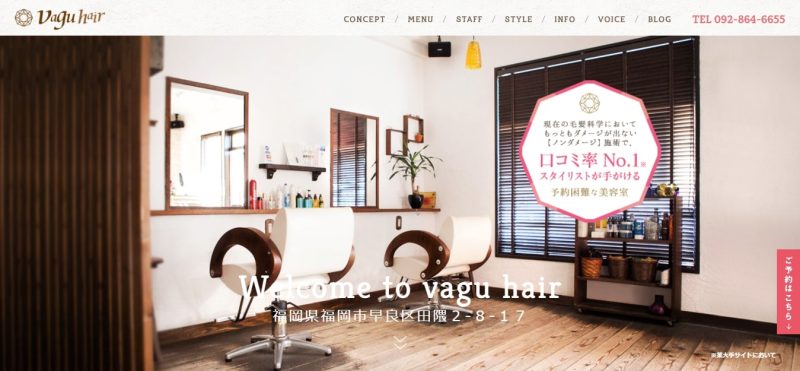 vaguhair
