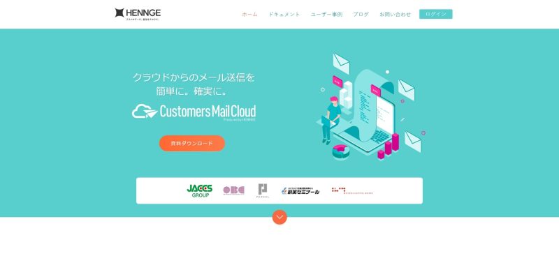 Customers Mail Cloud