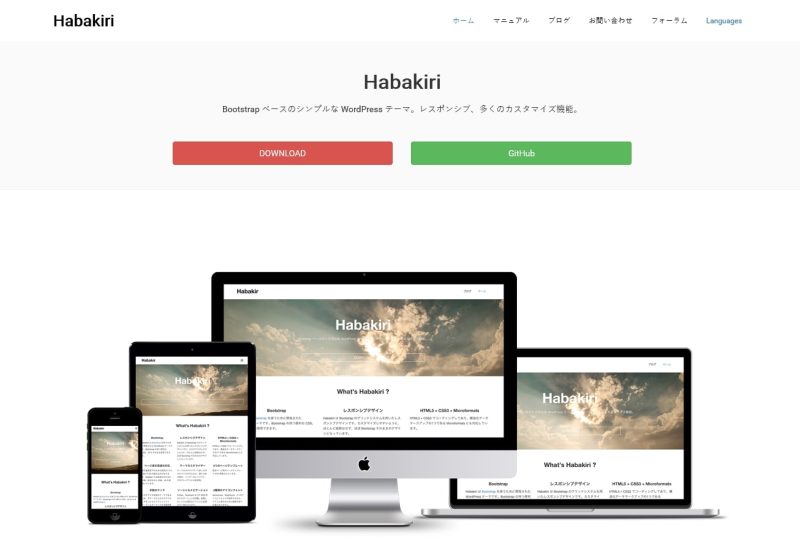 Habakiri