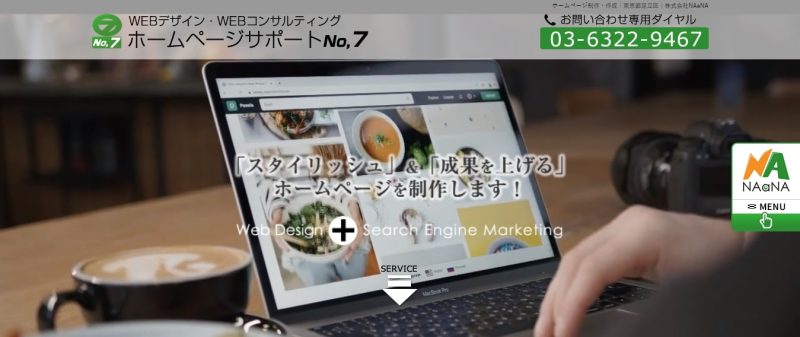 株式会社NAaNA
