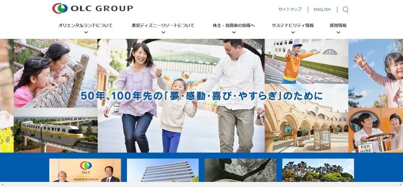 オリエンタルランド