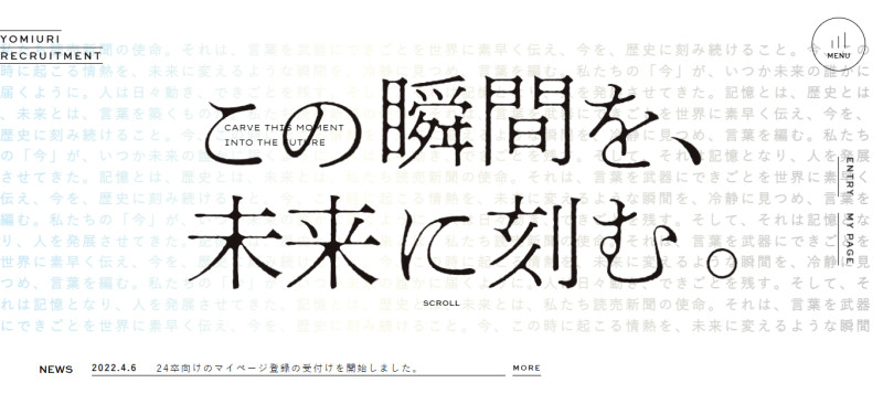 読売新聞社