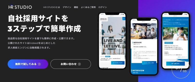 HR STUDIO