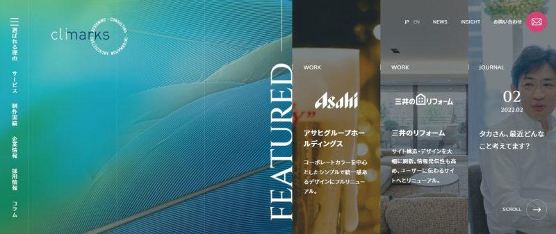 株式会社クライマークス