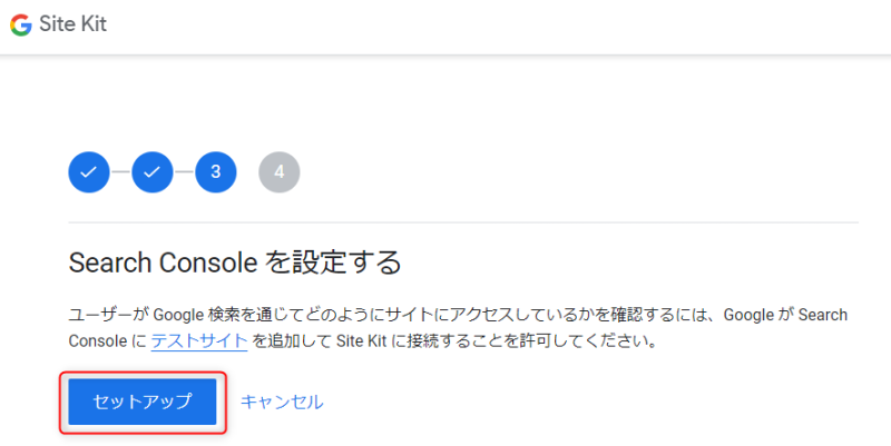 ダッシュボードに指標を表示する