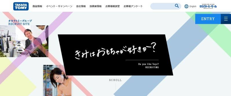タカラトミー