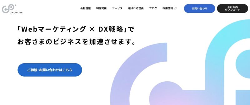 株式会社ジーピーオンライン