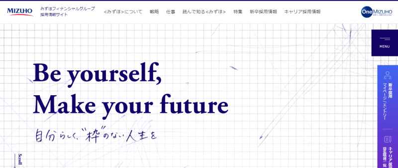 みずほ