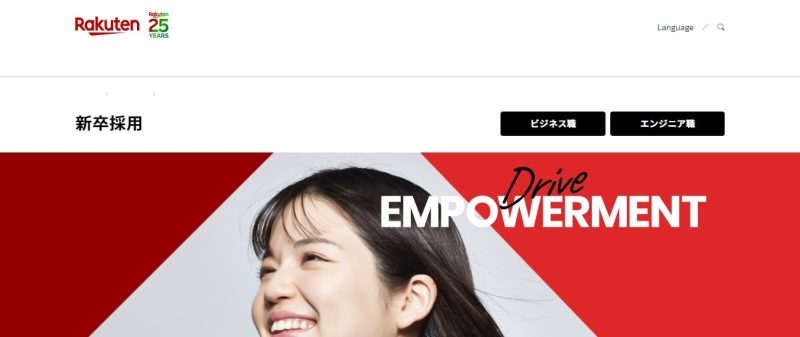 楽天グループ株式会社