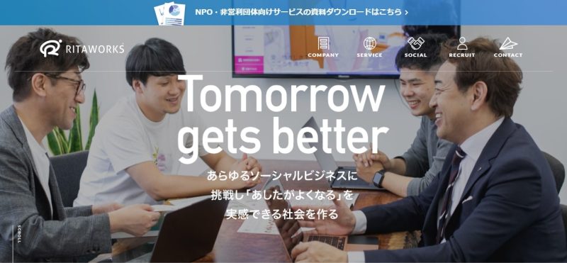 リタワークス株式会社