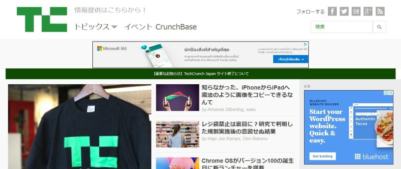 TechCrunch Japan