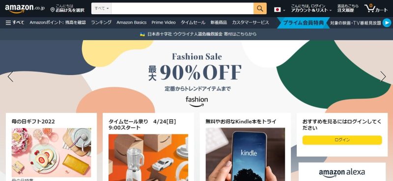 Amazon