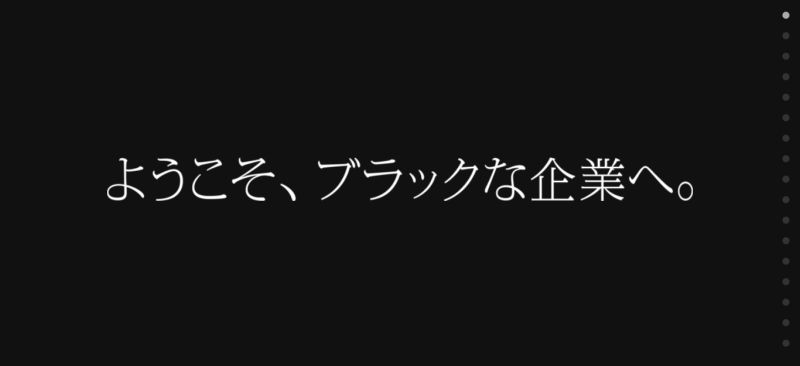 トゥモローゲート株式会社