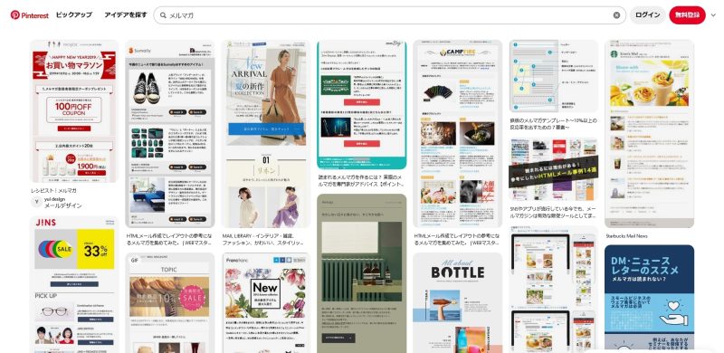 Pinterest