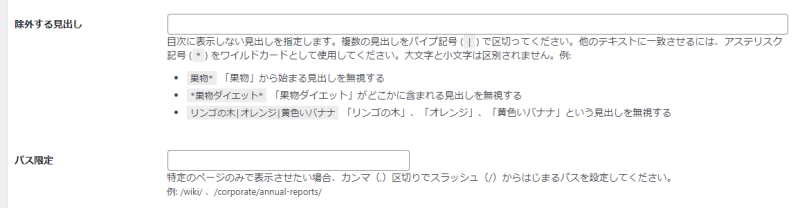 その他