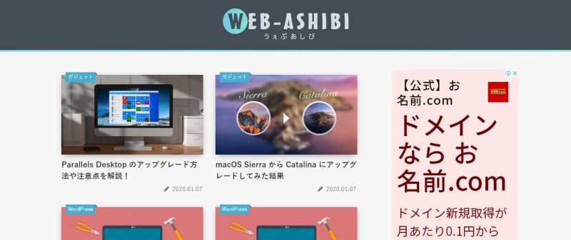 WEB-ASHIBI