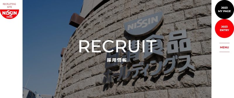 日清食品株式会社