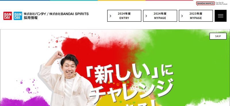 株式会社バンダイ