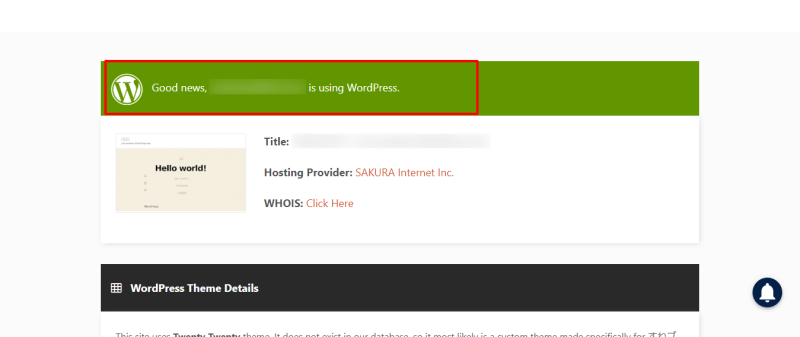 「~is using WordPress」という表示