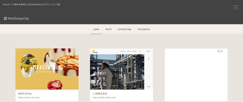 Web Design Clip