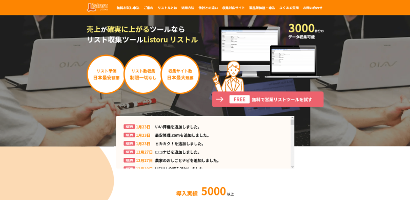 Listoru