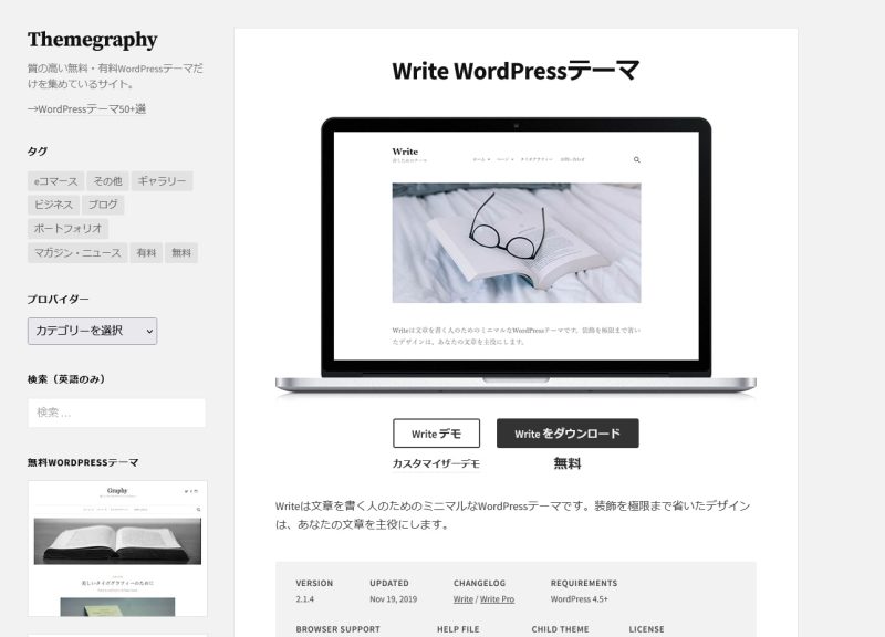 Write