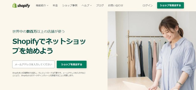 Shopify
