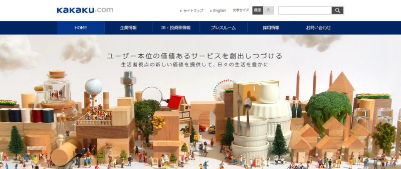 株式会社カカクコム