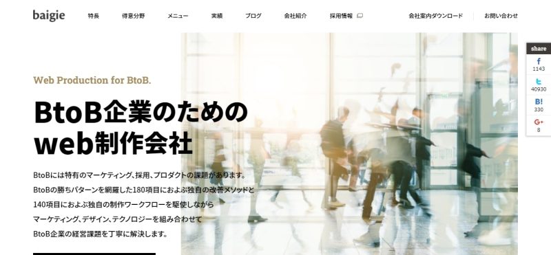 株式会社ベイジ