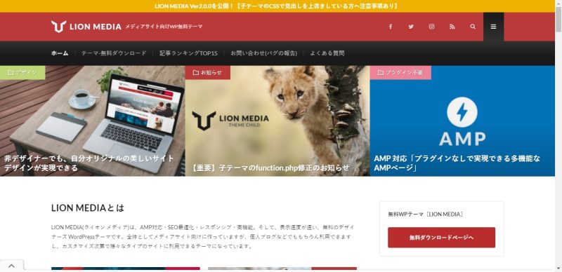 LION MEDIA