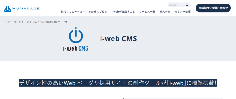 i-web CMS