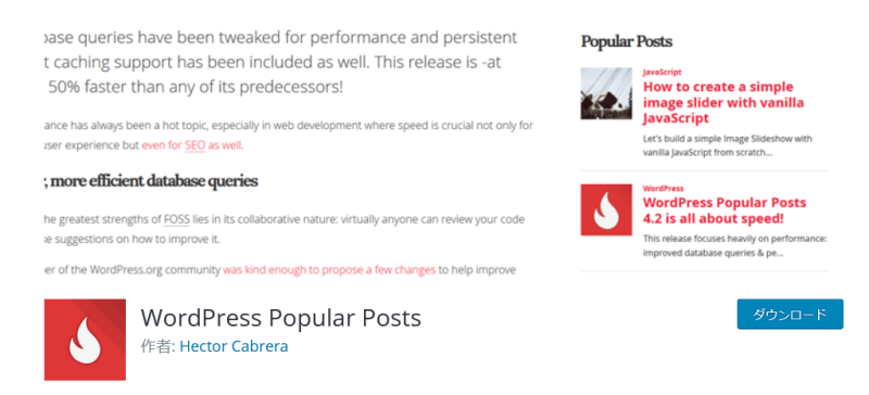 WordPress Popular Posts