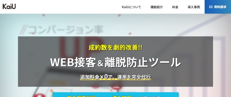 KaiU