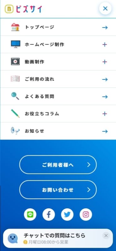 ハンバーガーメニュー