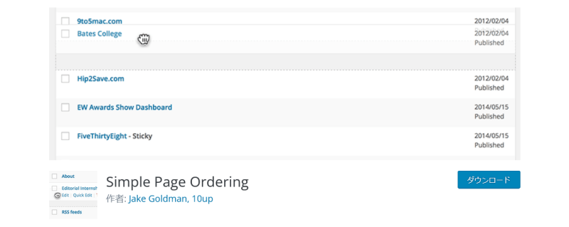 Simple Page Ordering