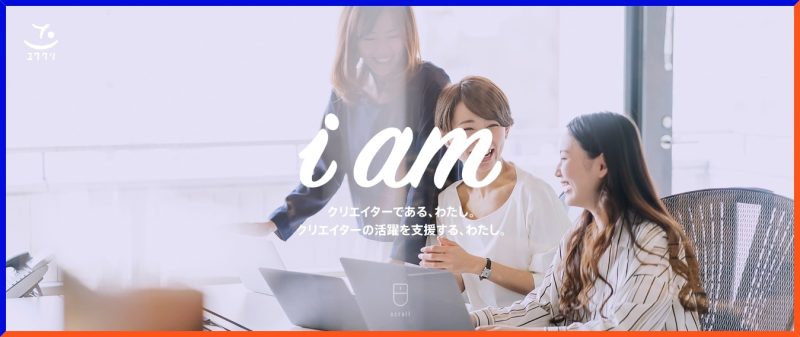 株式会社ユウクリ