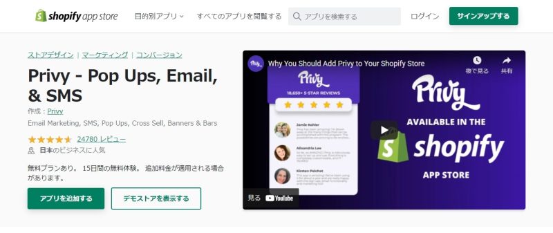 Privy