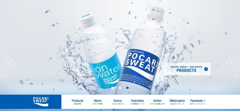 ポカリスエット