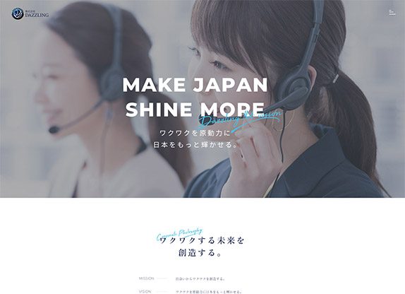 株式会社DAZZLING