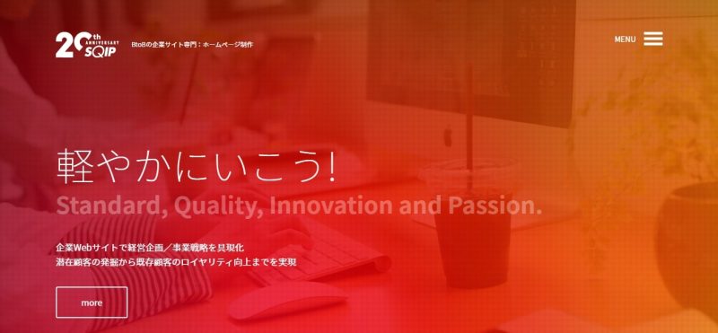 株式会社スキップ