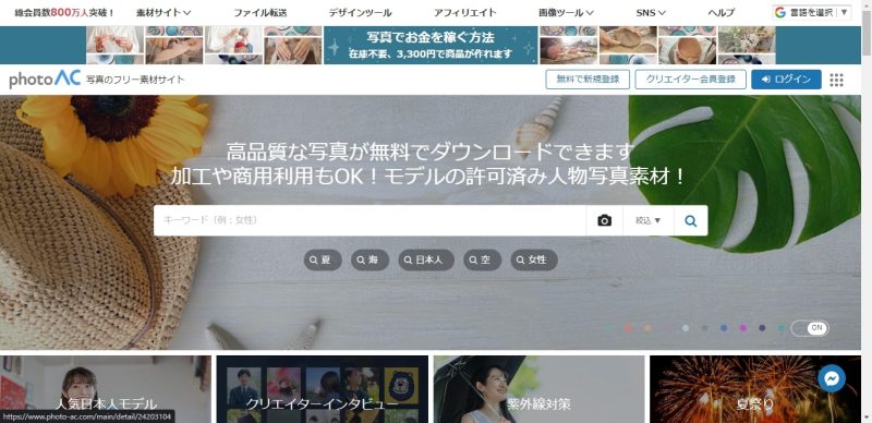 写真AC