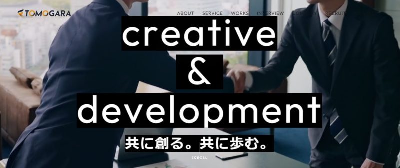 株式会社トモガラ