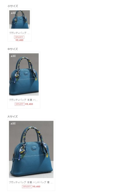 プレビューで確認