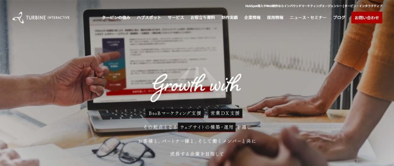 株式会社タービン・インタラクティブ